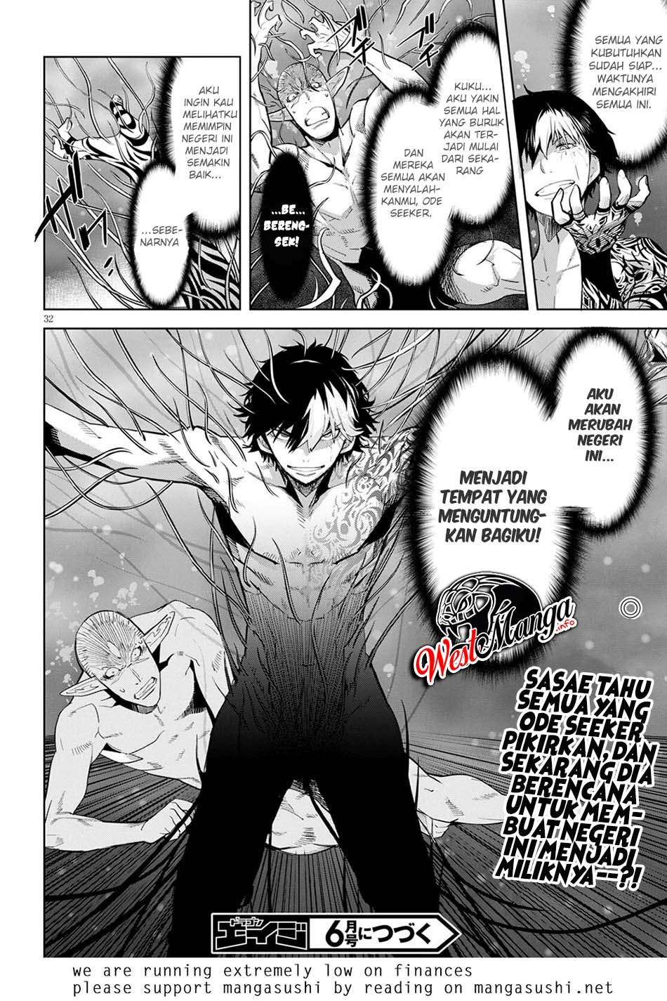 Game obu Familia – Family Senki Chapter 32 Gambar 33